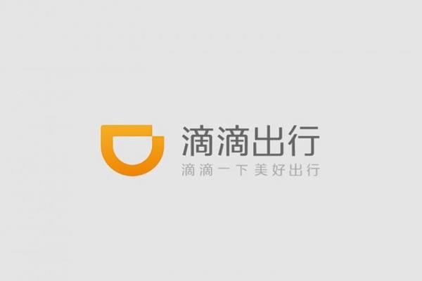 滴滴擬規(guī)定：司機歸還乘客遺失物品，乘客應合理付費